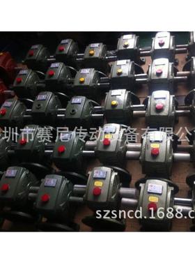 厂家直供北机蜗轮蜗杆减速机TKBE80