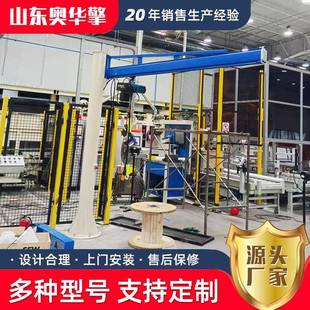 悬臂吊厂家2吨单臂吊起重机车间室内外用60°旋转独臂吊 定柱式