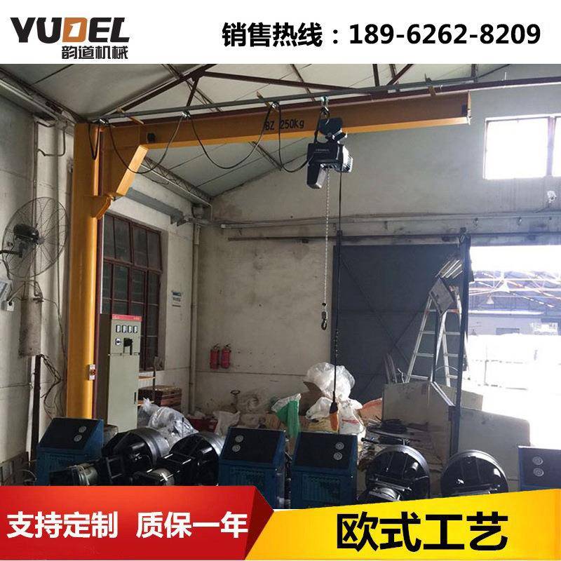 欧式悬臂吊立柱式悬臂吊250KG悬臂起重机旋转可定制立柱悬臂吊