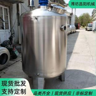 50吨不锈钢反应釜搅拌罐单层双层电加热多用途反应器 厂家供应1