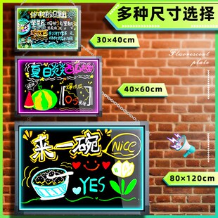 悬挂荧光板地摊招牌迷你广告屏板发光摆摊展示牌小黑板夜市灯牌LE