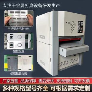 全自动金属砂光机宽带砂光机打磨机木工机械设备平面抛光机
