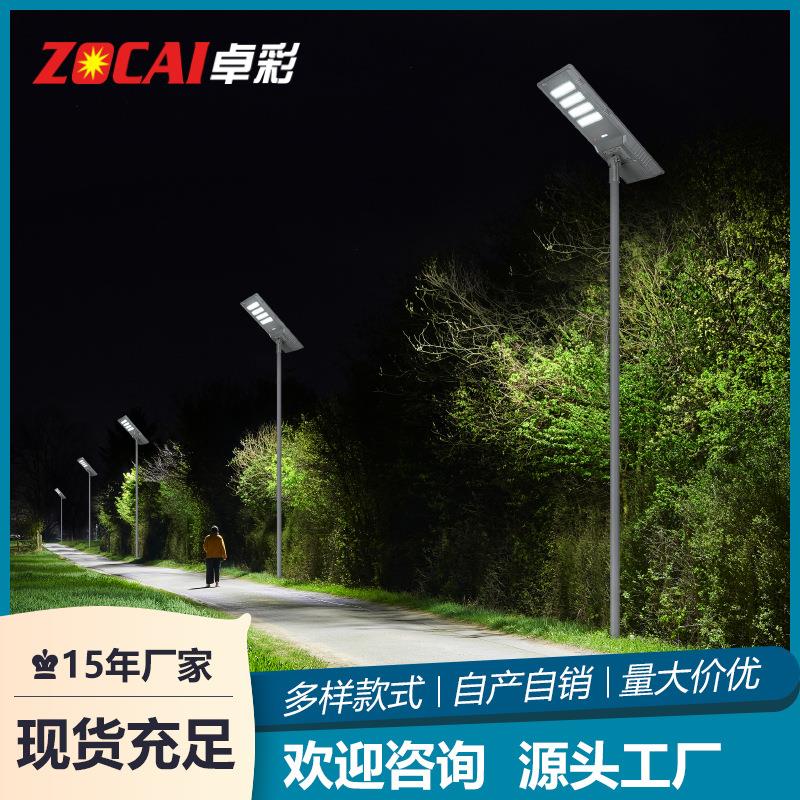 2024新款太阳能道路灯LED超亮户外防水家用户外灯庭院照明高杆灯