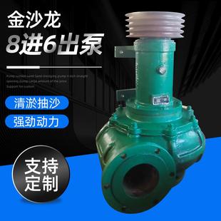 抽沙泵泥浆泵 8进6出泵柴油机离心泵清淤潜水卧式