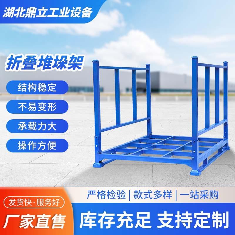 蓝色布匹布料巧固架烤漆堆垛货架巧固架插管式货架厂家