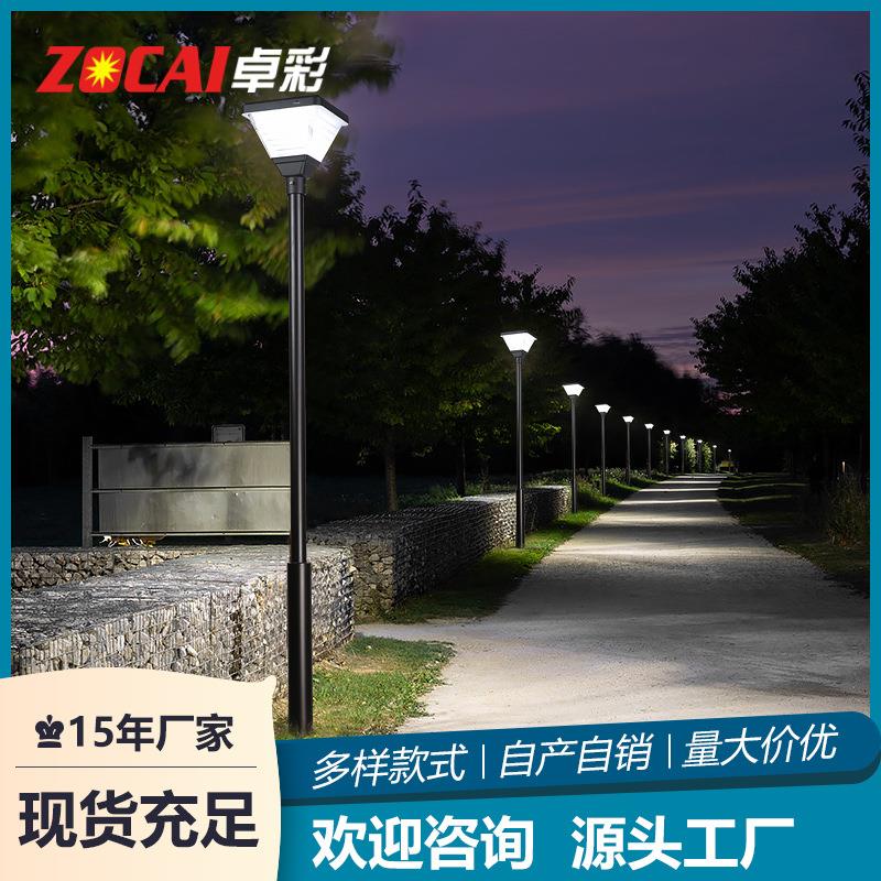 太阳能庭院灯家用户外防水花园别墅院子挂灯接电款广场照明路灯