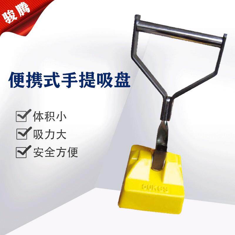 手持永磁吸盘小型00kg磁力吊手推薄款强力永磁吊