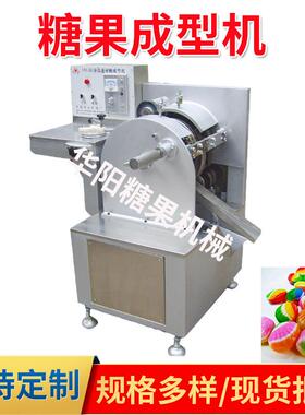 HY36冲高速糖果成型机糖机冲糖压片机花式水果糖贝壳硬糖机成型机