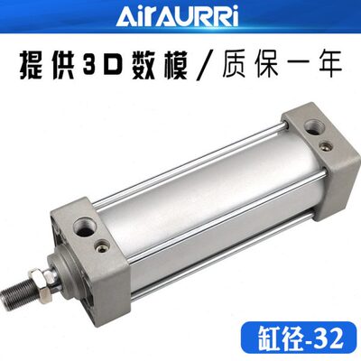 标准气缸MBB/MDBB32*25/50/75/100/125/150/175/200