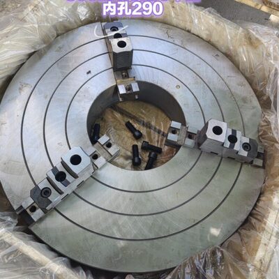 800三爪卡盘，K11800C.瓦房店内孔290止口连接
