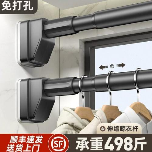 免打孔伸缩晾衣杆阳台卧室晾衣架窗帘杆衣柜挂衣杆撑杆卫生间浴帘