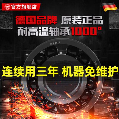 进口耐高温轴承600度1000度6403/6404/6405/6406/6407/6408/6409