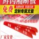 胖东来超市同款 生鲜肉猪肉托盘分隔板猪肉柜展示柜亚克力挡板隔断