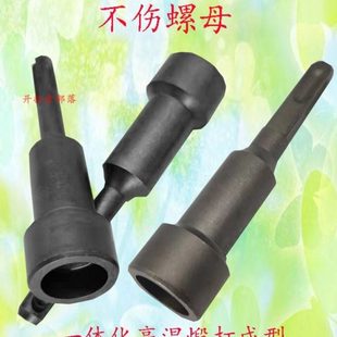 电锤冲击钻多功能锤头撞针打木桩植筋接地铁大棚护栏打桩方管角铁