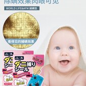 日本除螨包植物天然捕螨垫床上用被子床垫螨虫克星祛螨包去螨虫贴