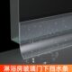 亚克力挡水条浴室门卫生间推拉玻璃门下防水挡板门底缝隙密封隔水