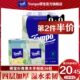 tempo得宝纸巾杉青果木有香手帕纸4层36包便携式 新旧随机 餐巾纸