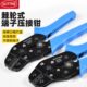 压线钳杜邦线连接器裸端子插簧xh2.54电工SUTTNE冷压端子压线钳sn