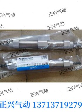 松林机定做国产PCB钻孔机气缸DSE16N15M10. LM16D-180-10-14...