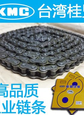 桂盟链条超汇链条KMC40 60 80 100 06B 08B 10A 12A16A KMC链条