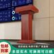 会议室演讲发言台讲台桌导购咨询咨客教师宣誓台主持台迎宾台接待