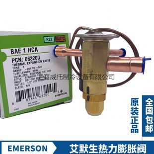 EMERSON艾默生膨胀阀BAE 1HCA双向热泵空调R22热力膨胀阀BAE1HCA