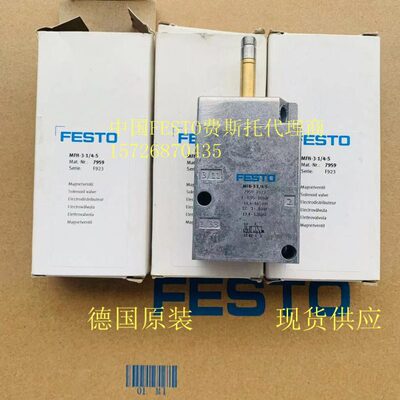 FESTO电磁阀MFH/JMFH-5-3-1/8-1/4-1/2-3/8-S-B 9982 6211 30486