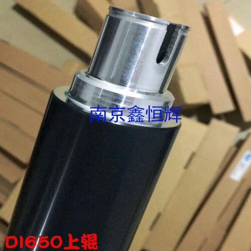 适用 柯美 BH 751 750 600 601 K7165 Di650 定影辊 上辊 加热辊
