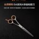 DA55 dog精准结构剪刀DA50 DA60A字对称柄窄刃6寸剪刀 台湾Roc