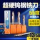 55度钨钢铣刀合金铣刀平底刀球头铣刀不锈钢铣刀键槽R刀