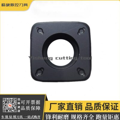 株洲钻石四方形大进给数控面铣刀片 SDMT09T312-DM YBC302 钢件