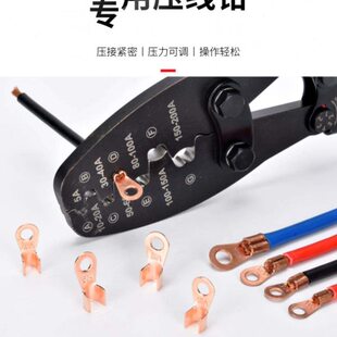 。直销ot开口鼻压线钳冷压端子u型5-500a铜鼻子手动接线耳压接钳