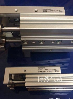 现货MXS6L/8L/12L-10AS-20AS-30AS-40AS-50AS-75AS滑台气缸