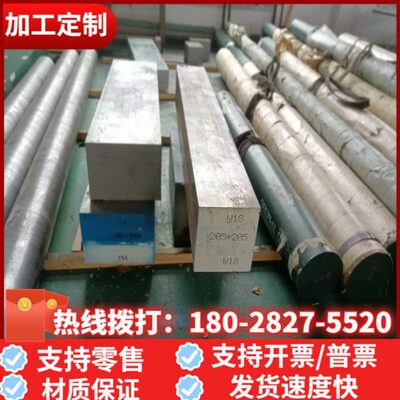 HAP40高速钢HAP50白钢板材HAP10 HAP5R HAP72工具钢圆棒