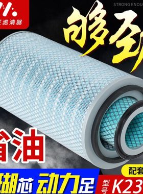 适配于K2340空气滤芯新款重汽王牌777B 757B 4108 KW2340J4滤清器