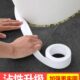 日本防霉防水胶带防潮厨卫水槽缝隙美缝马桶贴条墙角贴密封条胶条