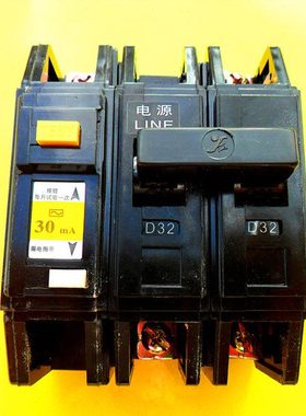 耀丰新丰黑色漏电断路器DZ12L-60空气漏电开关2P保护器220V现货