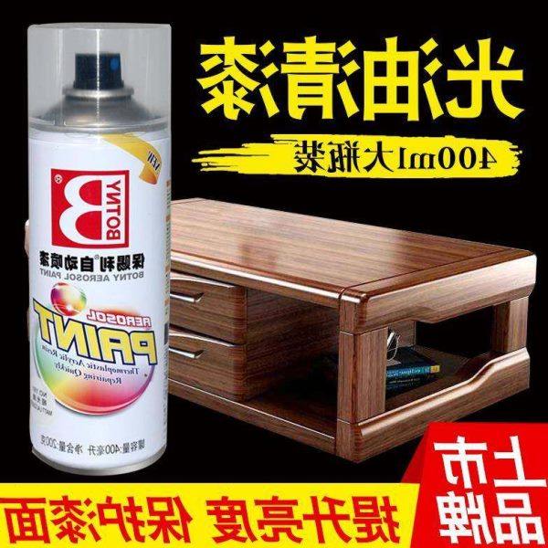 自动手摇喷漆190光油色 清漆清油亮油透明光亮保护漆家具翻新,汽车零部件/养护/美容/维保,补漆笔,淘宝优惠券,粉丝福利购,淘宝优惠卷