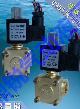 电磁阀 KL2231020 KL2231025 KL2231035 KL2231050 KL2231040