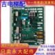 R37G050A接口板FIOA R37D428 永大电梯Y15控制柜副主板FIOA