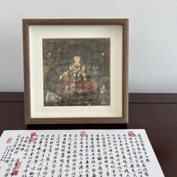 水月观音文殊普贤菩萨法海寺壁画高清国画实木装饰画框桌摆台挂画,家居饰品,国画,淘宝优惠券,粉丝福利购,淘宝优惠卷