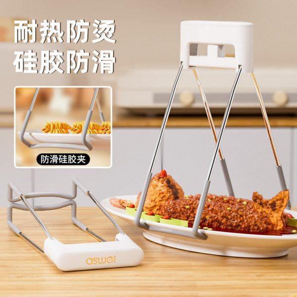 艾仕可防烫取碗夹厨房不锈钢隔热防滑钳夹蒸菜提盘子碗碟砂锅神器,厨房/烹饪用具,厨用取碗/盘夹,淘宝优惠券,粉丝福利购,淘宝优惠卷
