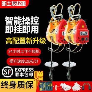 钢丝绳葫芦家用提升机卷扬机定制 小金刚微型电动葫芦220V悬挂式