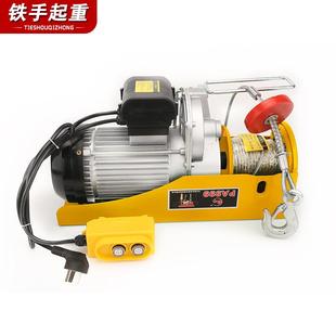 供应PA1000220V起重卷扬机带无线遥控器微型电动葫芦