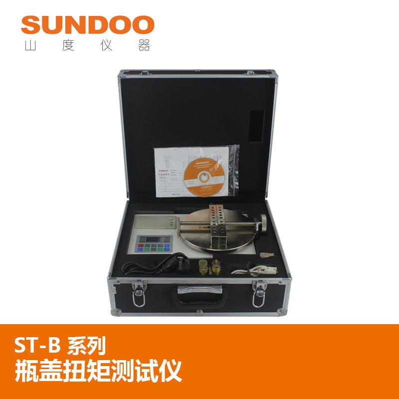 SUNDOO山度瓶盖扭矩测试仪ST-1B/2B/5B/10B/20B瓶盖扭紧力测试