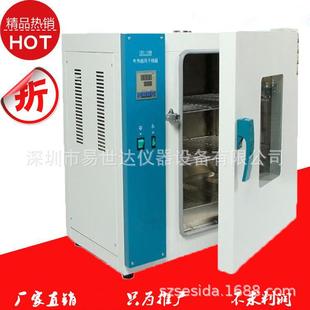 东莞鼓风干燥箱小型烤箱不锈钢干燥箱烘箱温度老化箱热老化箱干燥