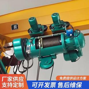 环链电动葫芦链条提升机钢丝绳户外龙门吊桥式 固定式 单双梁起重机