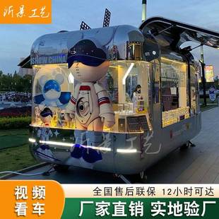 定网红不锈钢鸥翼门胶囊云仓飞翼餐车清风商业街售货景区露营夜市