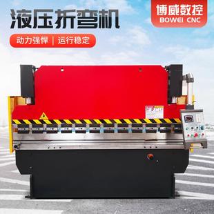 100T 数控液压折弯机WC67K 3200铁皮镀锌板折弯机四边形折边机