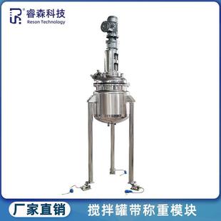 化妆品高剪切搅拌真空乳化机护肤品面霜高粘度膏体高压均质乳化罐